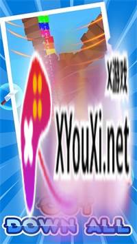 Almost Cut差点被砍截图