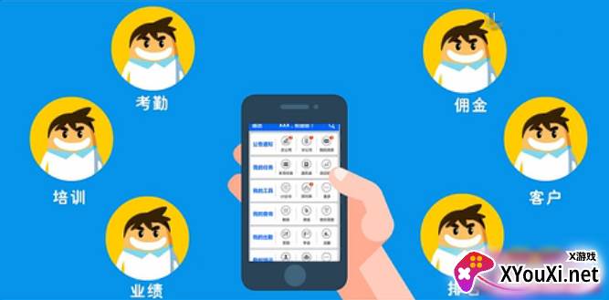 太平洋科技个险app截图