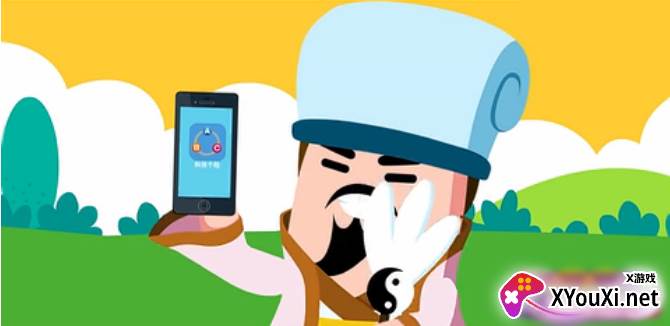 太平洋科技个险app截图