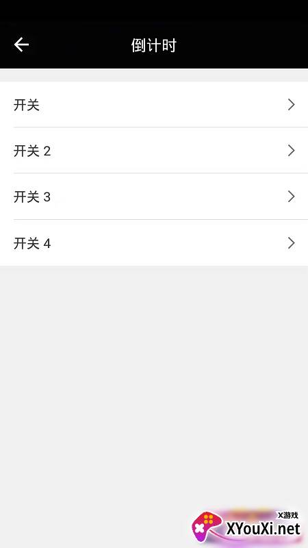 云迪物联app安卓版截图