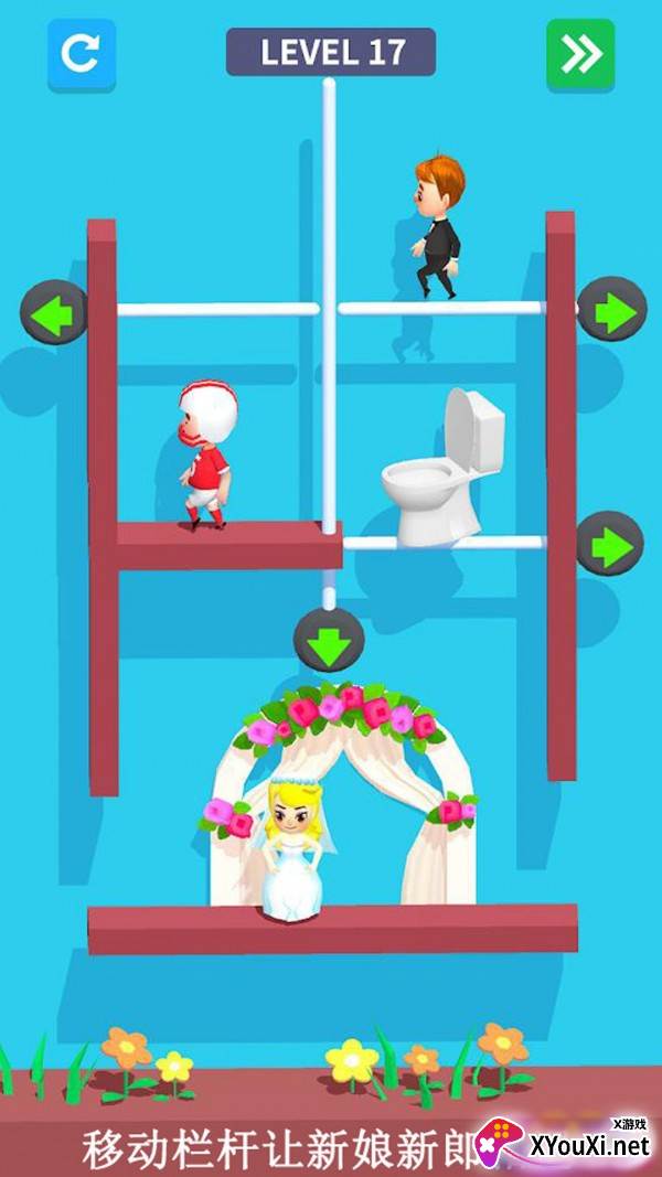 木偶人公主要结婚截图