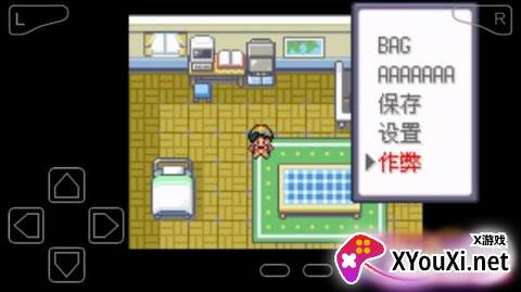 口袋妖怪水银截图