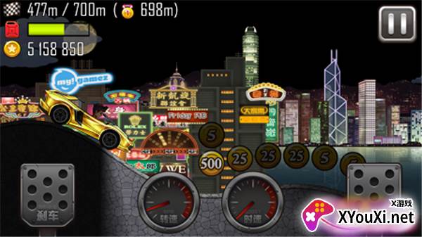 登山赛车之天朝历险截图