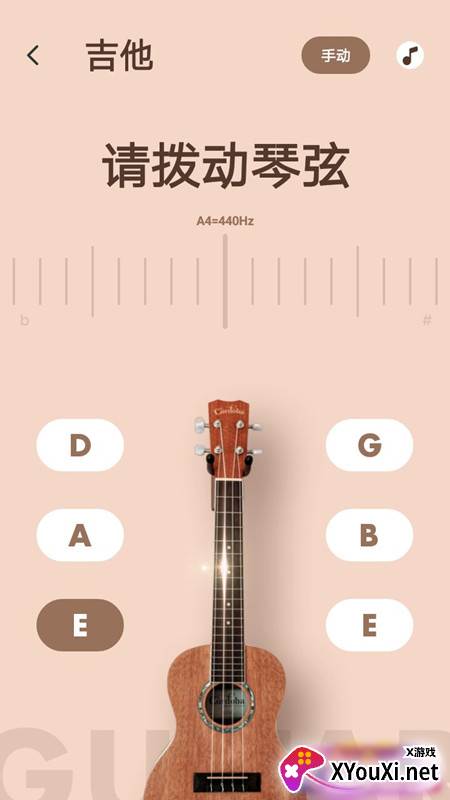 调音器调弦截图