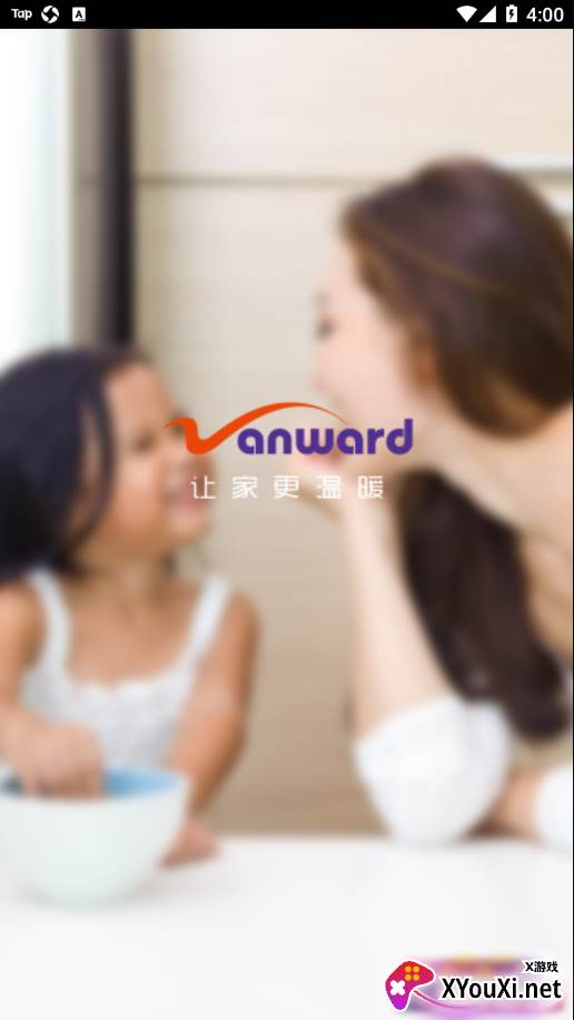 万和云营销app经销商截图