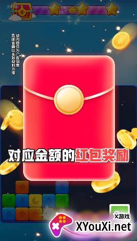 点消摇钱树(新人福利)截图