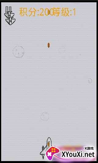 让你打飞机截图