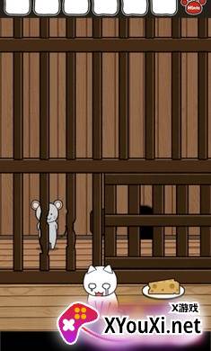 救救我喵2截图