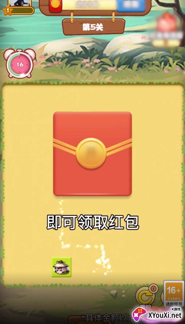 趣萌乐消消游戏截图