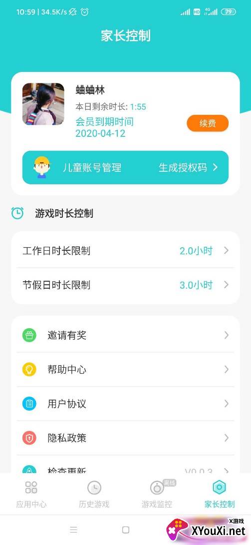 靠谱云游戏app截图