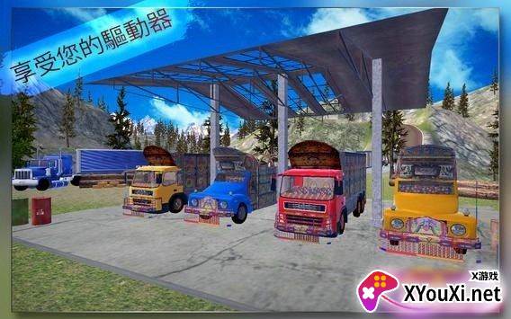 Pak Truck Driver巴基卡车司机截图