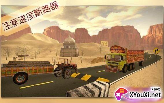 Pak Truck Driver巴基卡车司机截图