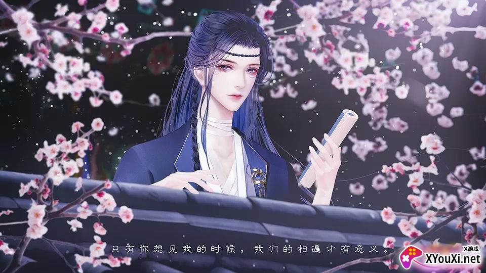 景棠秘史截图