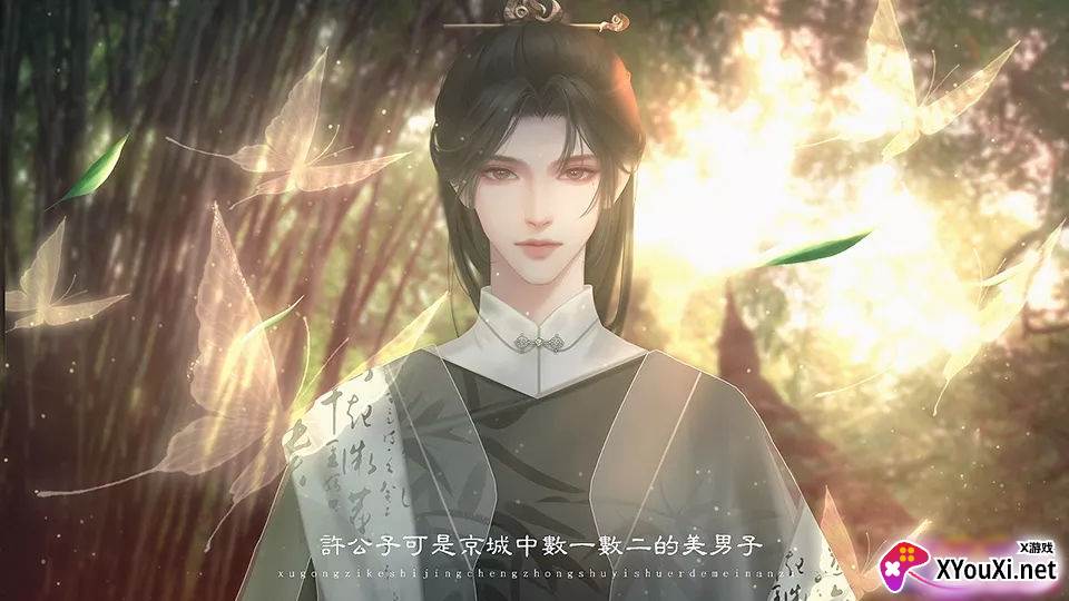 景棠秘史截图