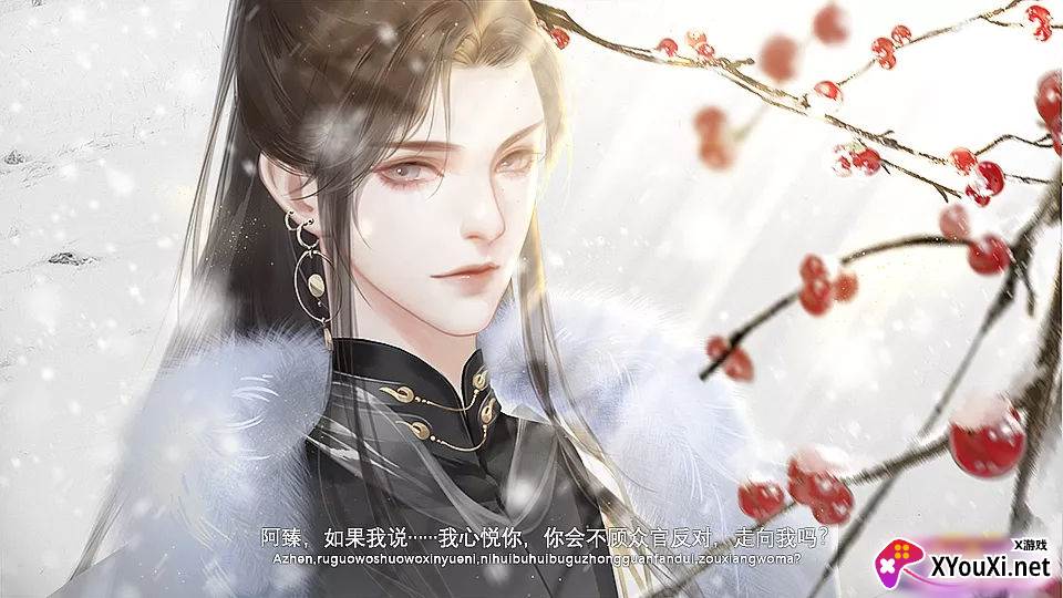 景棠秘史截图