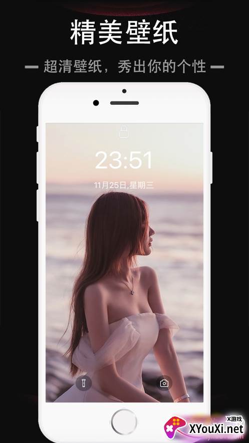 快乐来电秀视频铃声大全版截图