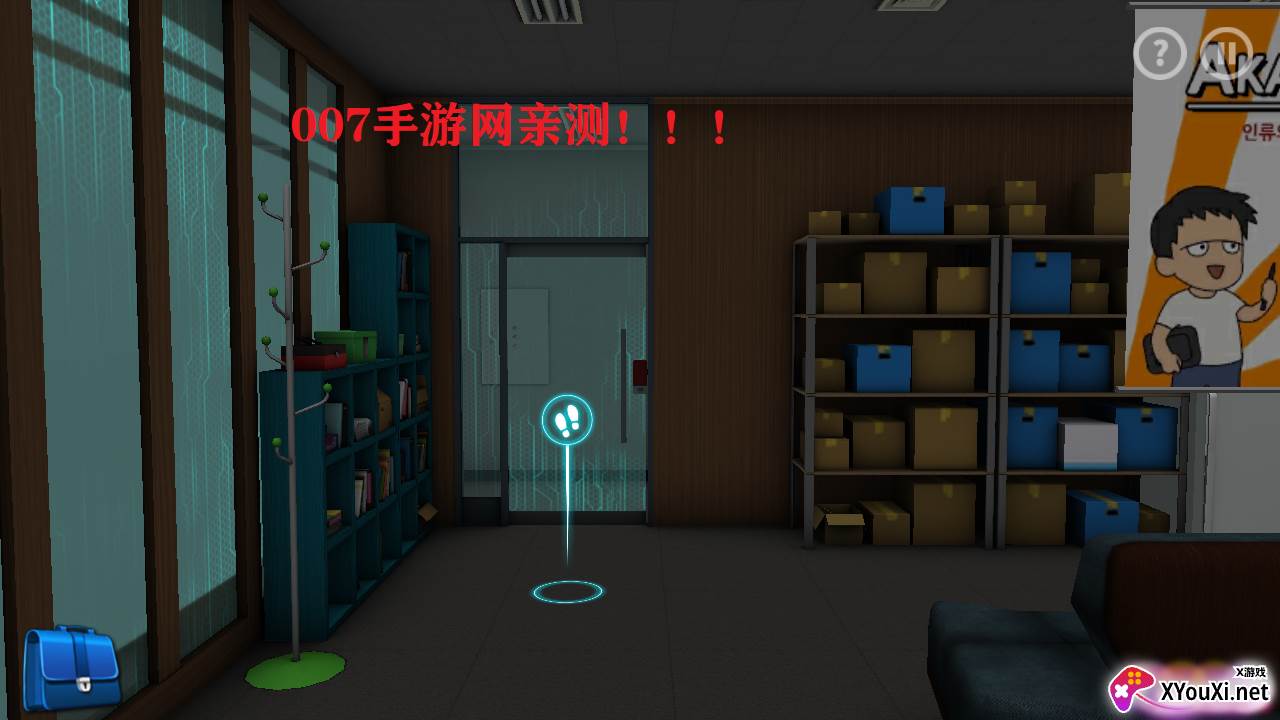 阿克夏之门截图