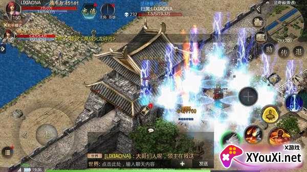 星王大极品截图