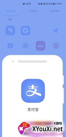影图标包截图