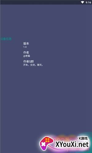 jilijili鉴宝弹幕工具箱截图