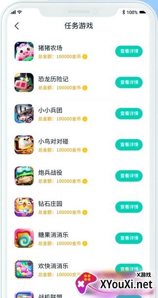 拇指吧游戏平台发礼包福利版截图