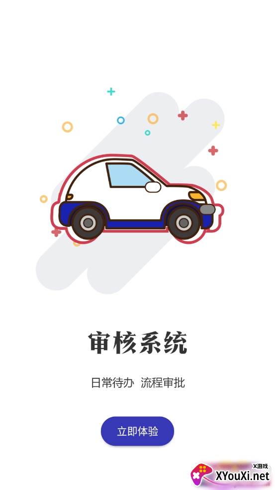 车狸助手APP优化升级版截图
