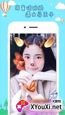 萌仔相机一键去水印版截图