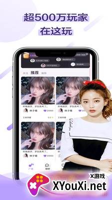 音浪app红包版截图