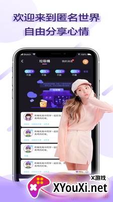音浪app红包版截图