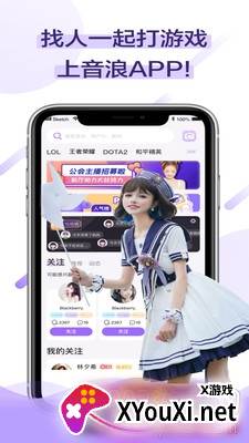 音浪app红包版截图