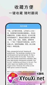 随时翻译2021最新版截图