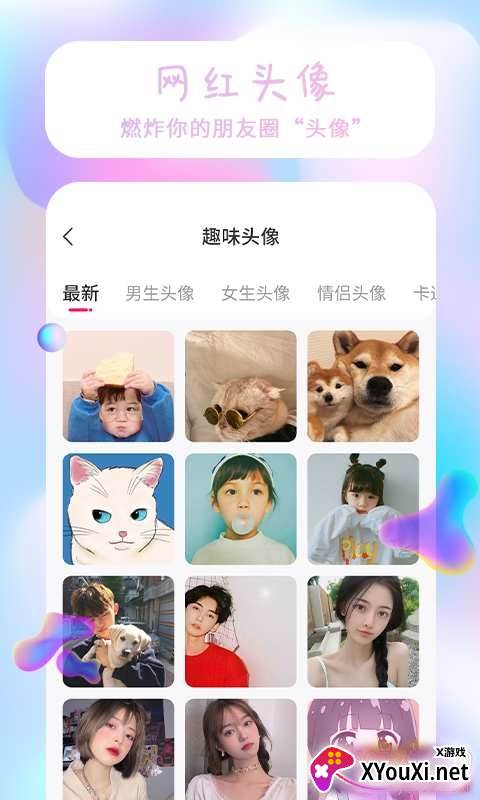 魔法精灵壁纸无水印版截图