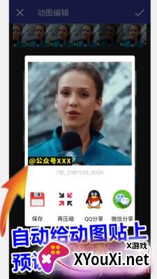 GIF Live Wallpaper(gif动态壁纸在线制作版)截图