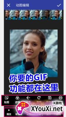 GIF Live Wallpaper(gif动态壁纸在线制作版)截图