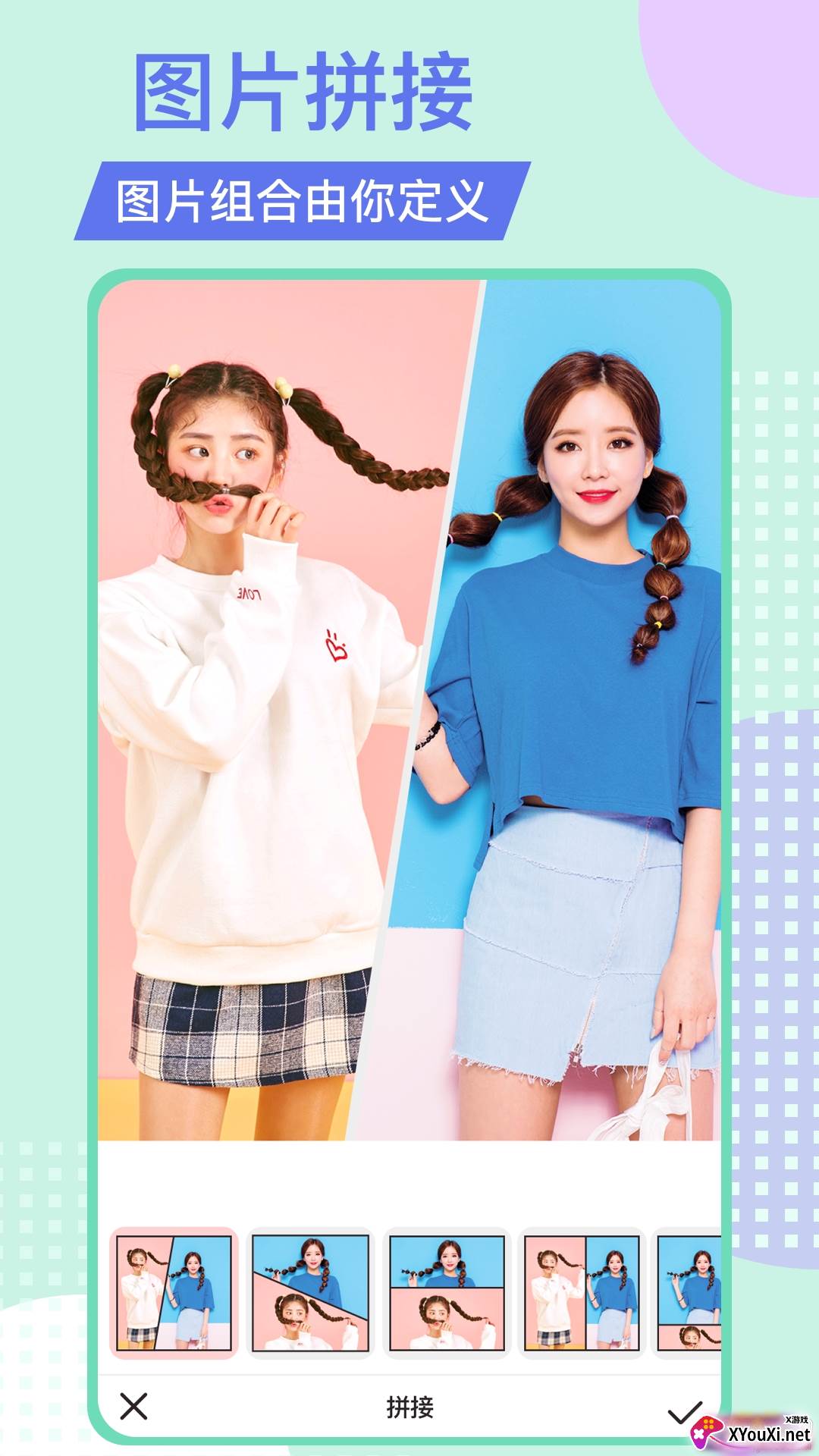 追书图片处理无水印版截图