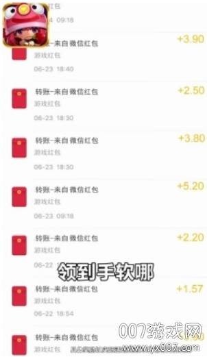 亿万富婆收租游戏正式版截图