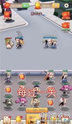 亿万富婆收租游戏正式版截图