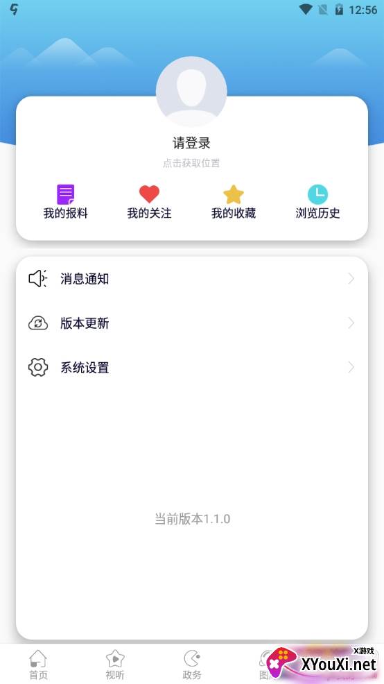 环县公交截图