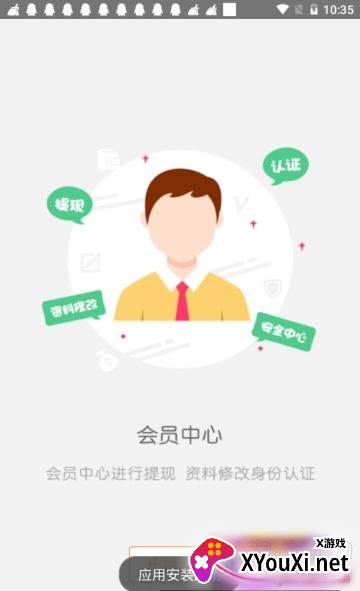 云奇付(8折充q币平台手机版)截图