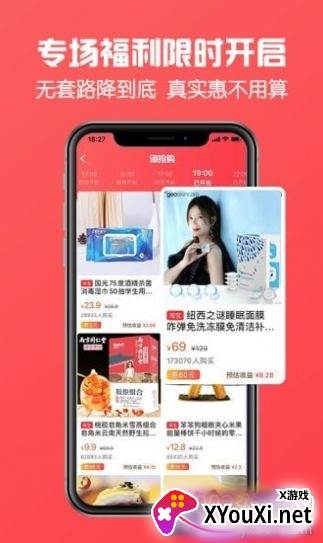 方糖优选商城积分好礼版截图