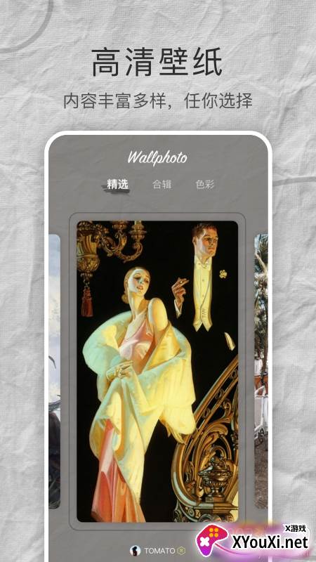 MIX壁纸大全高清版截图