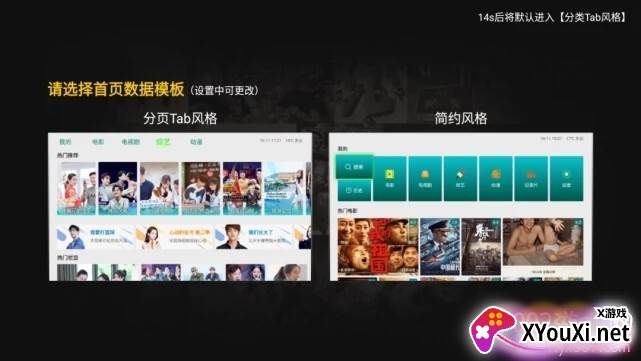 tv影院第三方加载修复版截图