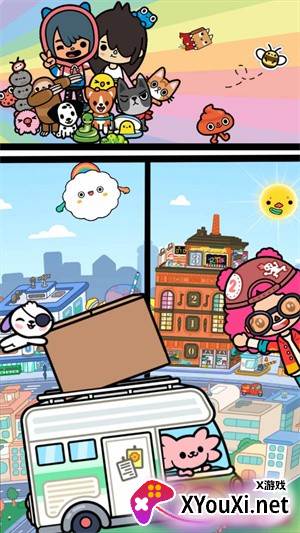 托卡迷你大世界截图