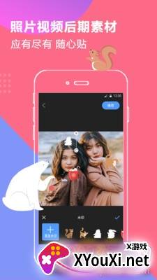 拼接视频一键制作版截图