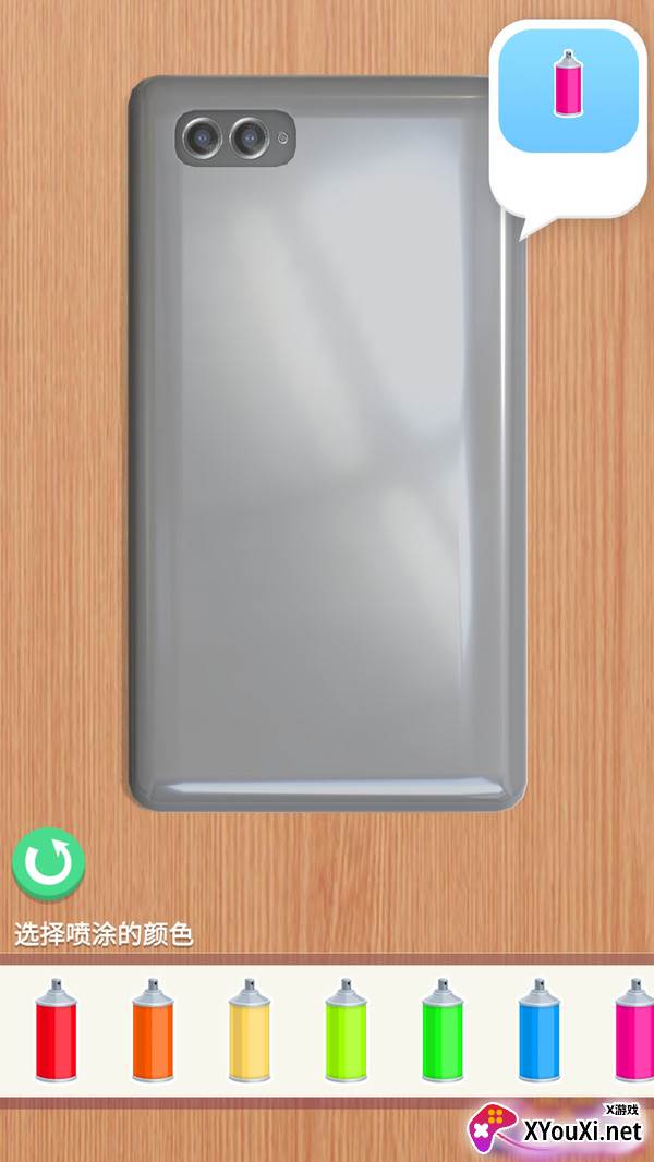 手机壳模拟器截图