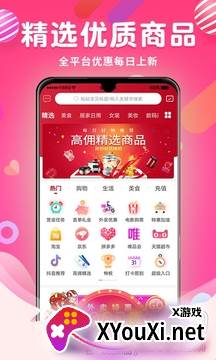 小狸花9.9包邮版截图