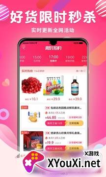 小狸花9.9包邮版截图