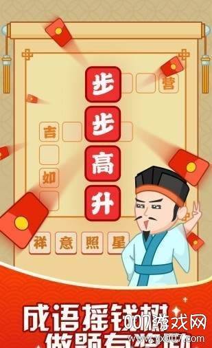 牛气红包答题赚钱版截图