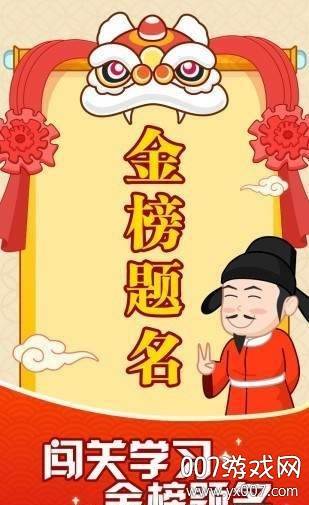 牛气红包答题赚钱版截图