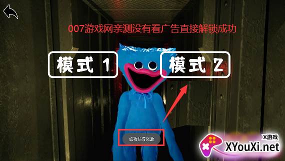 恐怖面条人免广告版截图